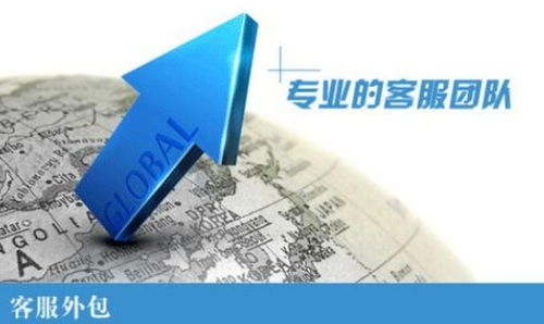 上海天猫店主最关心的客服外包服务五大核心问题