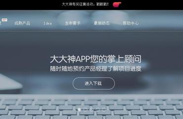 软件外包服务 概念、模式与价值解析