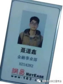 软件服务外包创新实践基地 探索与成长的新舞台